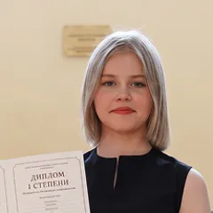 Кристина Деменьшина