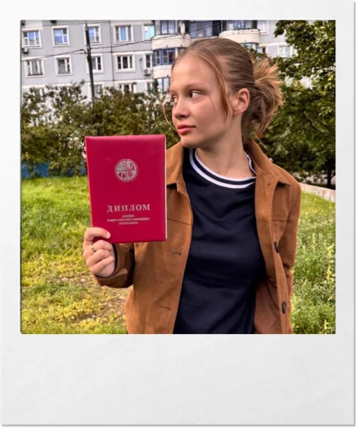 Анастасия Нечипоренко