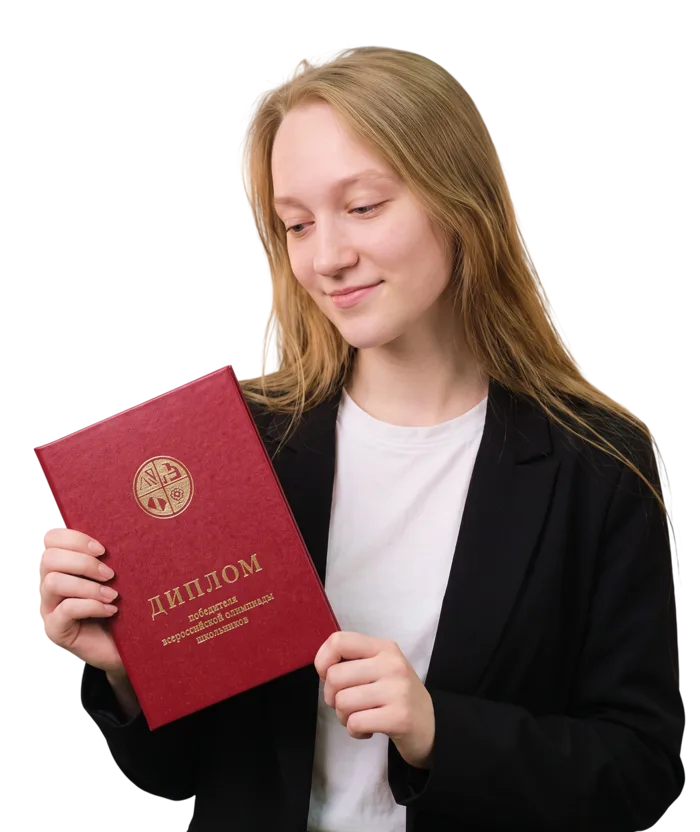 Тамара Еремина